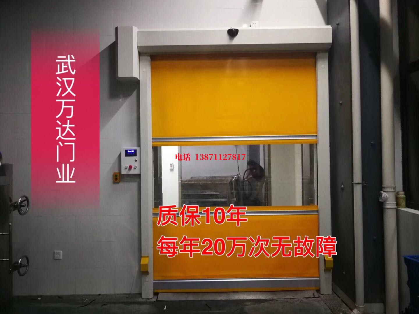 南岸洗车房快速卷帘门